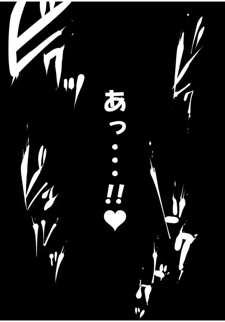 Kurobuchi Megane no Katei Kyoushi