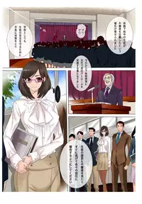 [Fuuga] Masochism Musume Roshutsu ~Mitsukareba Niku Benki ~