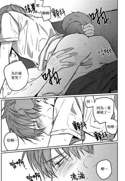 巴夫洛夫的大貓貓 01-14