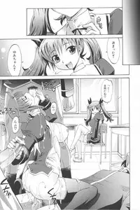 [Takaoka Motofumi] Harem Tune Genteiban (Harem Tune + Extra Tune)