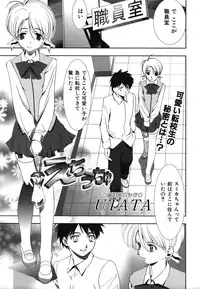 Colorful Drops 2006-01 Vol. 2