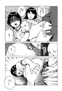 [Koga Tsubame] Choukyou Game | Breaking Game