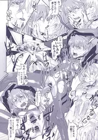 (C70) [Kyouken Diners (Yonekura Kengo)] Red Ache (Neon Genesis Evangelion)