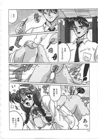 [Irotsuki Sakari] Dakara Suki de Ite