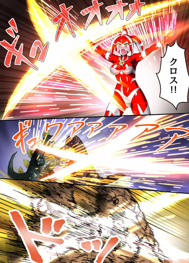 Ultimate Rena Ch. 3 Dai Pinch! Kaijuu Renkei Kougeki!