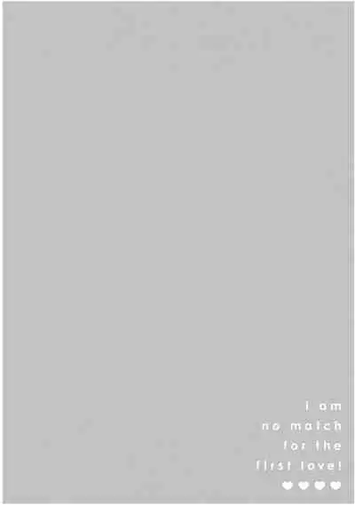 Hatsukoi ni wa Kanawanai! | 敌不过的初恋！