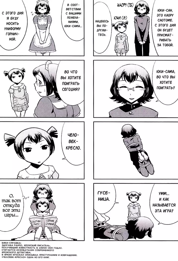 Houkago Tin Time After School Tin Time Ch.1