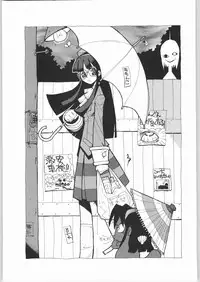 (C64) [Kacchuu Musume (Various)] Shiritsu Sangendou Gakuen Koubaibu 8 Gou