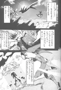 (C55) [Rikudoukan (Rikudou Koushi)] Third Rikudou Koushi Sakuhinshuu (Various)