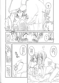 [Digital Lover (Nakajima Yuka)] D.L. Action 13 Preview Version (Ragnarok Online)