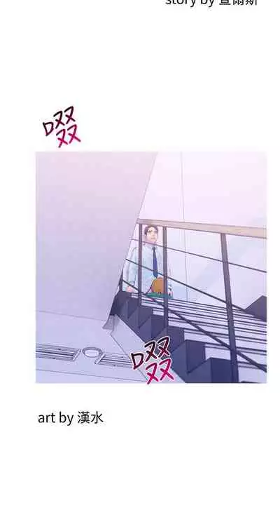 【周五连载】主妇危机（作者：查爾斯&漢水） 第1~29话