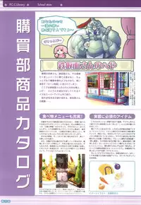 [Onigiri-kun, Hagiya Masakage] Pastel Chime Continue Visual Collection