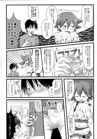 (Zenkai Cadence 5) [Mitsuya Yoguru (Futaba841)] Fureffure-! Nekketsu Chia Naruko (Yowamushi Pedal)