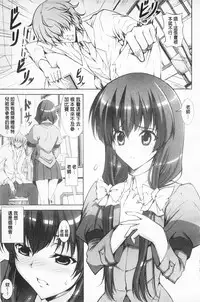 [Ishigami Kazui] Love Love Show | 卿卿我我SHOW [Chinese]