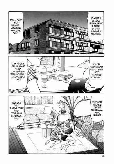 Caster Natsume Reiko no Yuuwaku Vol. 1 Ch.1-2