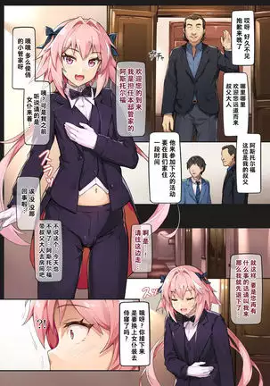 24 Jikan NTR Choukyou | 24小时NTR调教