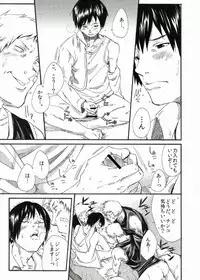 H- Htakamiya - [H. Situation] Shota Barre by Rooty