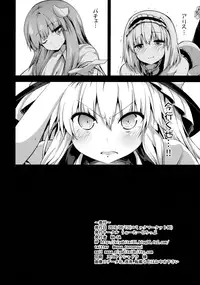 (C90) [Water Drop (MA-SA)] Satanic Carnival a bad dream (Touhou Project)