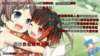 (C87) [NyankoPi (Kuwada Yuuki)] Sukitte♥Iitai [Chinese] [脸肿汉化组]