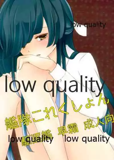 (C87) [Romantic London (Nao)] Sou, Kono Mama Nomikonde (Kantai Collection -KanColle-)