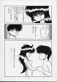 (C44) [P Shoukai (Various)] Charging P14 Gekan