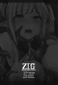 (Ippai Waru no desu... Ouji) [ZIGZAG (Hirno)] Spica Ochi (Sennen Sensou Aigis)