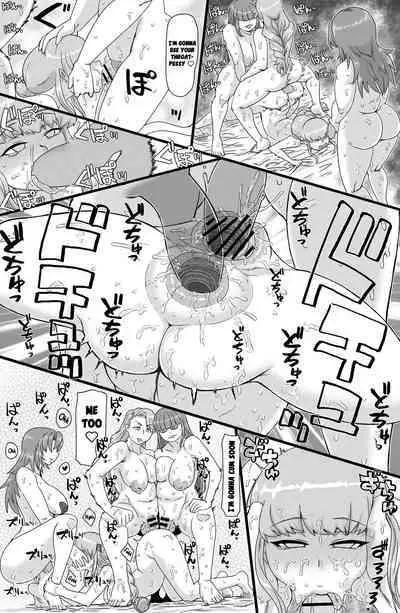 Tokubetsu Shidoushitsu | Special Guidance Room