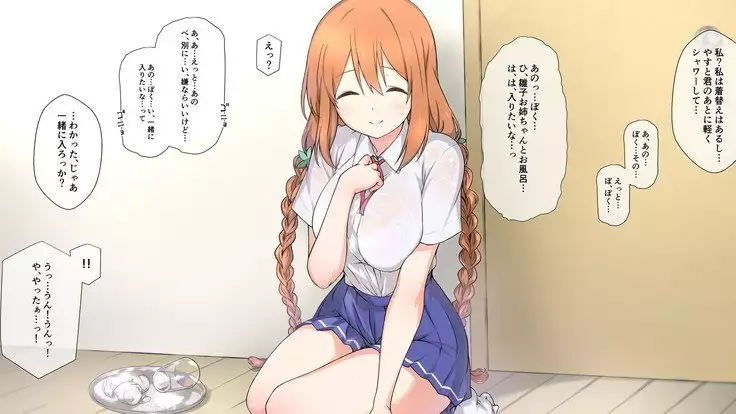 Sei chishiki 0 no kanojo wa ero ￮ ki no seieki benjo