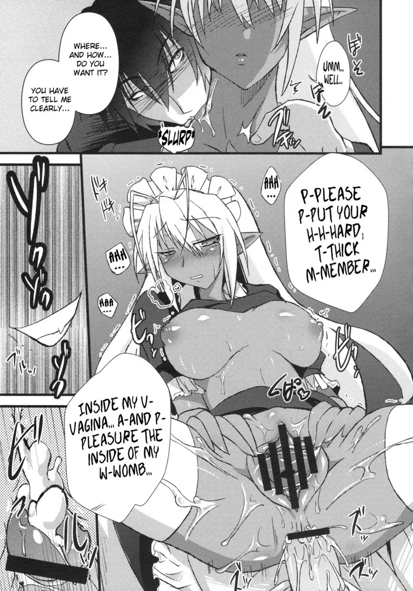 Full Sexual Daemon Kageaki, Maid Chapter