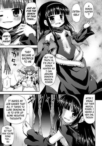 Naedoko No Akuma | Seedbed Demon
