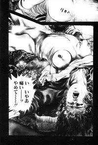 [Maeda Toshio] Yokubou no Rinbu | Dance of Desire