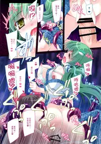 (C88) [Reverse Noise (Yamu)] Hakurei Breeder ~Kazehouri~ (Touhou Project) [Chinese] [脸肿汉化组]