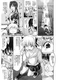 [Amatarou] Lesson to You [Digital]