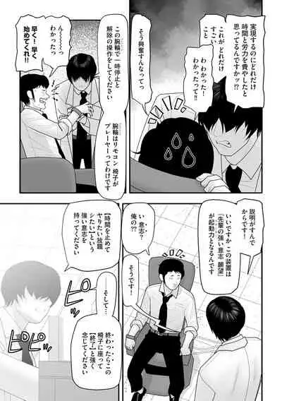 [Anthology] Cyberia Maniacs Kyousei Haramase Project Vol. 10 [Digital]