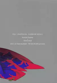 (C93) [BEAR-BEAR (Shiroku Mako)] Nitehinaru Deko (Fate/Grand Order)