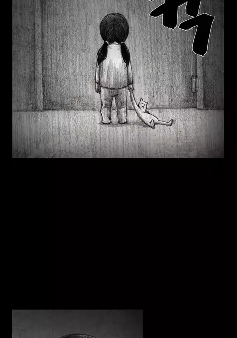 House of Dolls Ch.0-12