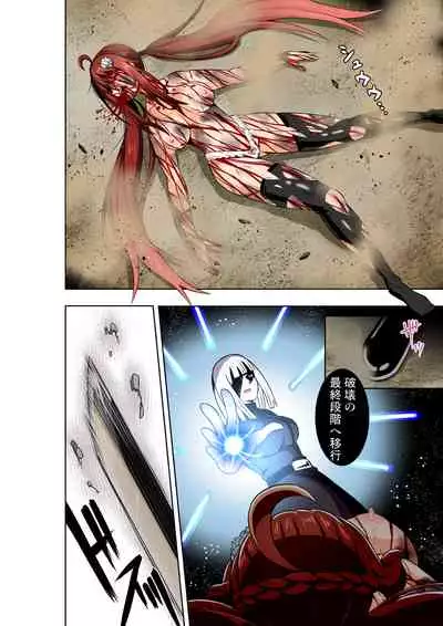 BOUNTY HUNTER GIRL vs LADY ANDROID Ch. 15