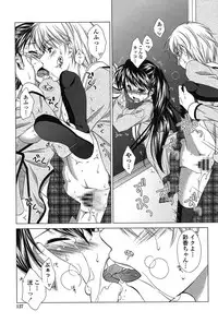 [Mori Marimo] Seiso de Midarana Kanojo [Digital]