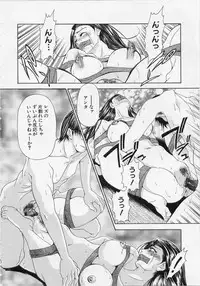 [Uetakano Oike] O-rouge -Zetchou e no Escalation-