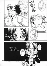 (CR31) [Monte Carlo-ya (Sena Monaco)] CODENAME: JUSTICE (One Piece)