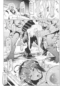 Nikubenjo no Kabaneri Sono Go