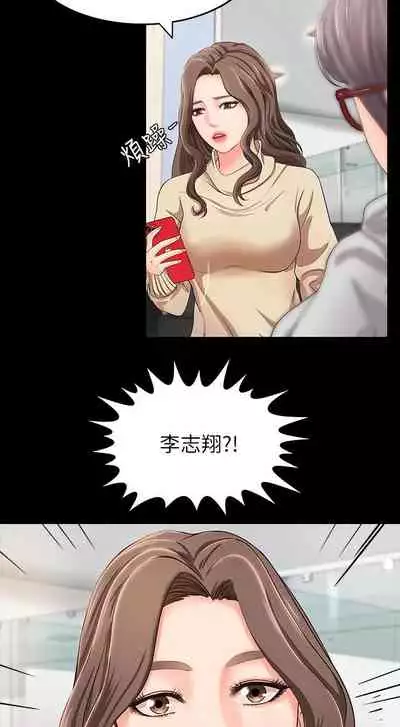 御姐的實戰教學 1-41