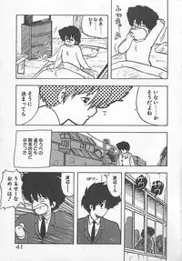 [Hiryuu Ran] Ikenai Magic ABC!