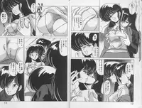 [Watanabe Yoshimasa] Ikenai Bishoujo H Sakusen