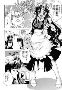 (C62) [Kacchuu Musume (Various)] Shiritsu Sangendou Gakuen Koubaibu 6 Gou