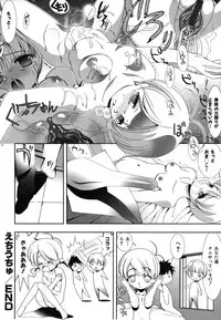 Colorful Drops 2006-01 Vol. 2