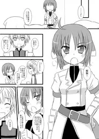 (SHT2011 Aki) [RukRuk (Kazami Ruk)] Tsuntsun Derelair (DOG DAYS)