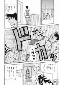 [Kaneyama Shin] Injo Kyouen ~Monzetsu Shuuchi Jigoku~