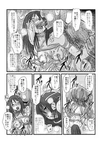 [Nyoro] Yokubō no ejiki - ch. 1-5