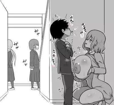 Seito no Seiheki o Oshimai ni suru Sensei